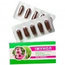 Супозиторії "Іммунол", 10 шт.