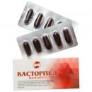 Супозиторії "Касторітел", 10 шт.