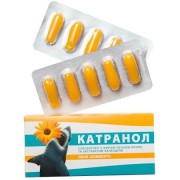 Супозиторії "Катранол", 10 шт.