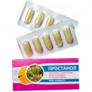 Супозиторії "Простанол", 10 шт.