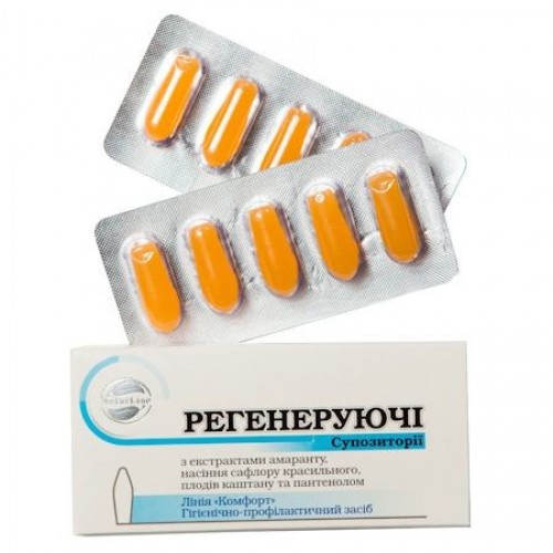 Супозиторії "Регенеруючі", 10 шт.