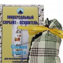 Цеоліт "Універсальний сорбент-осушувач для холодильників", 200г