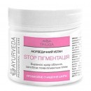 Убтан аюрведичний "STOP Пігментація" Triuga, 90г